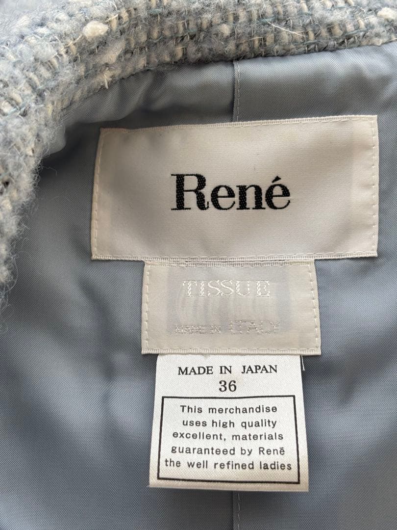 水色 ツイード風 ロングコート