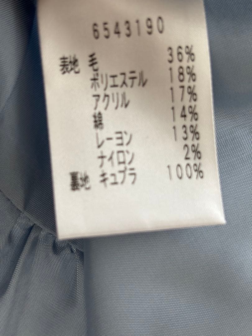 水色 ツイード風 ロングコート