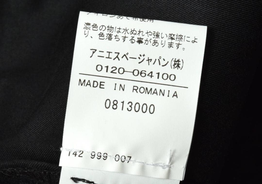 未使用3.8万 アニエスベーオム ストライプ ウールスラックス 40 パンツ