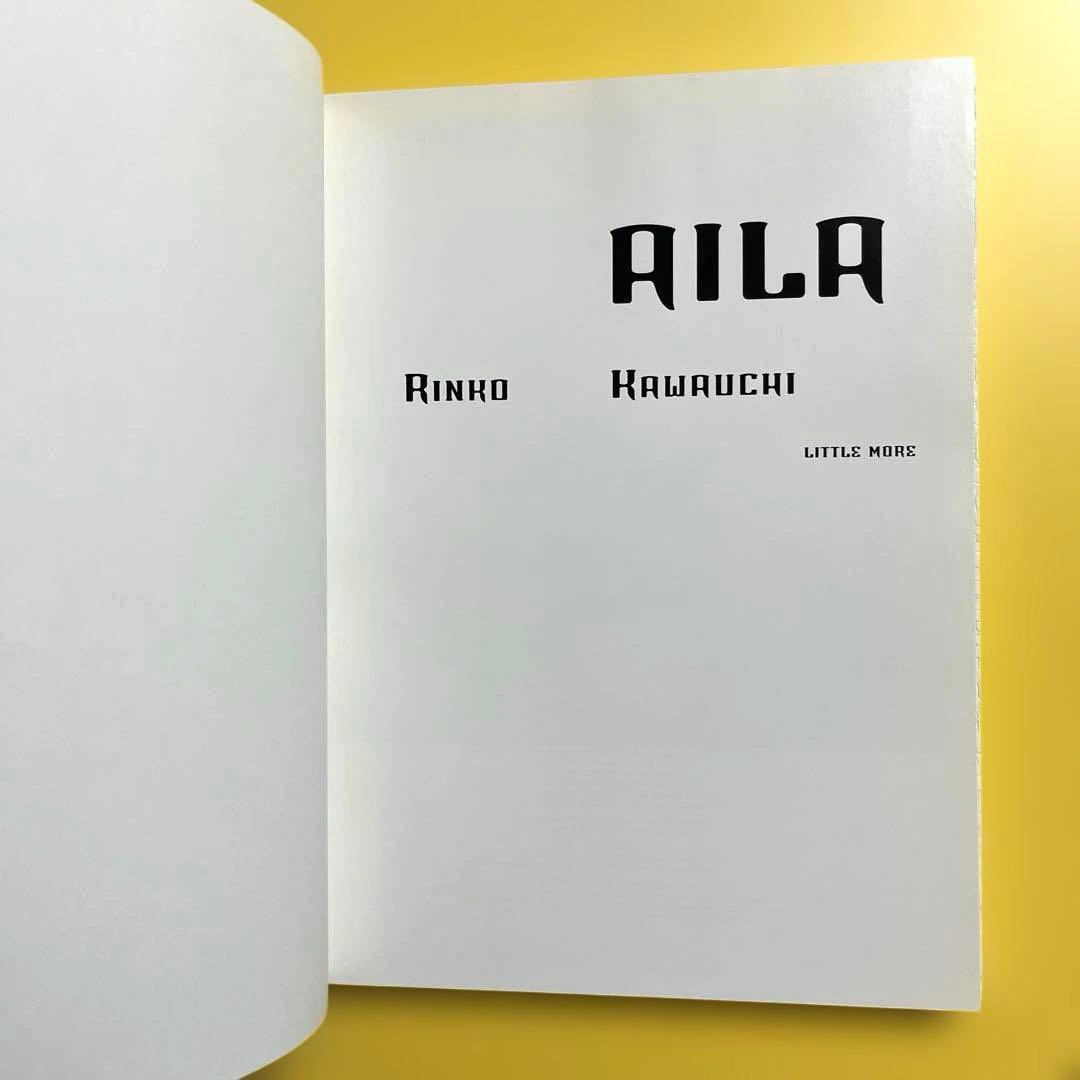 【初版】川内倫子 Rinko Kawauchi 写真集 AILA, アイーラ