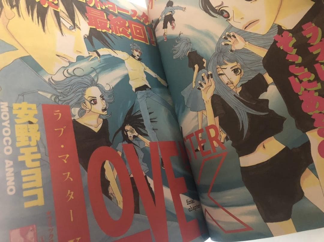 希少＊CUTiE コミック２冊 1999.2000年 7月号