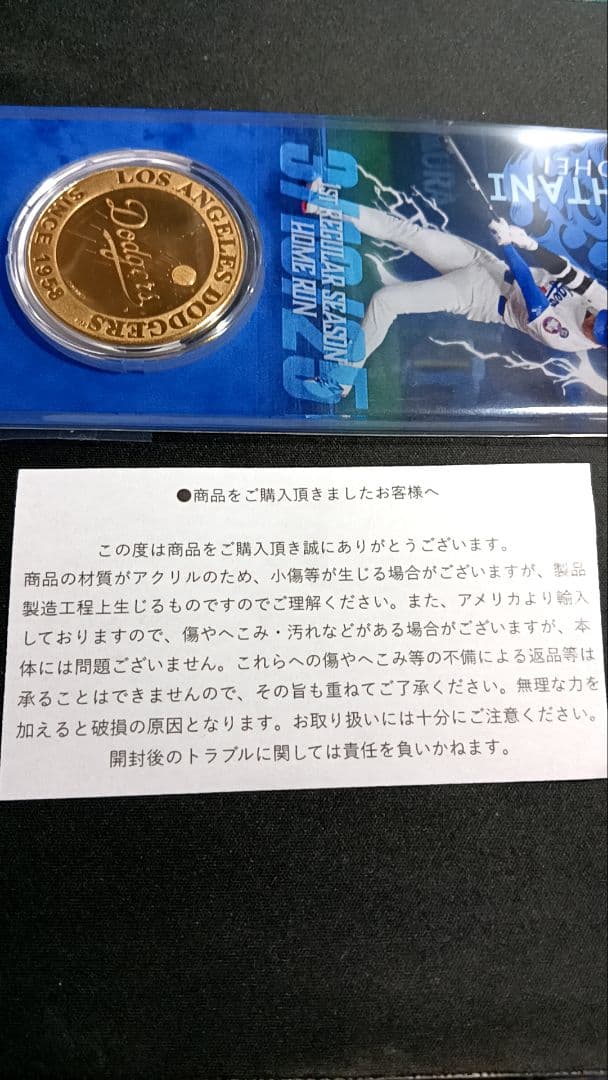 メ*ん様 MLB公認 ドジャース大谷翔平 2025公式戦初HR記念 300