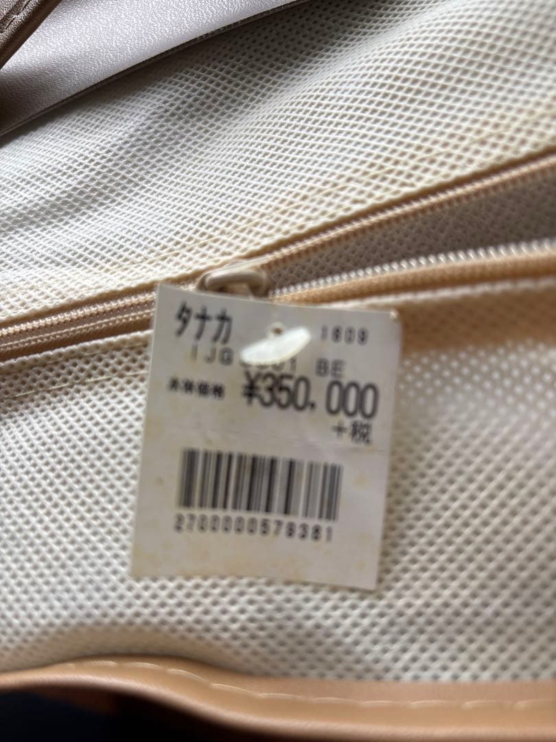  SHEEPTON ベージュ毛布