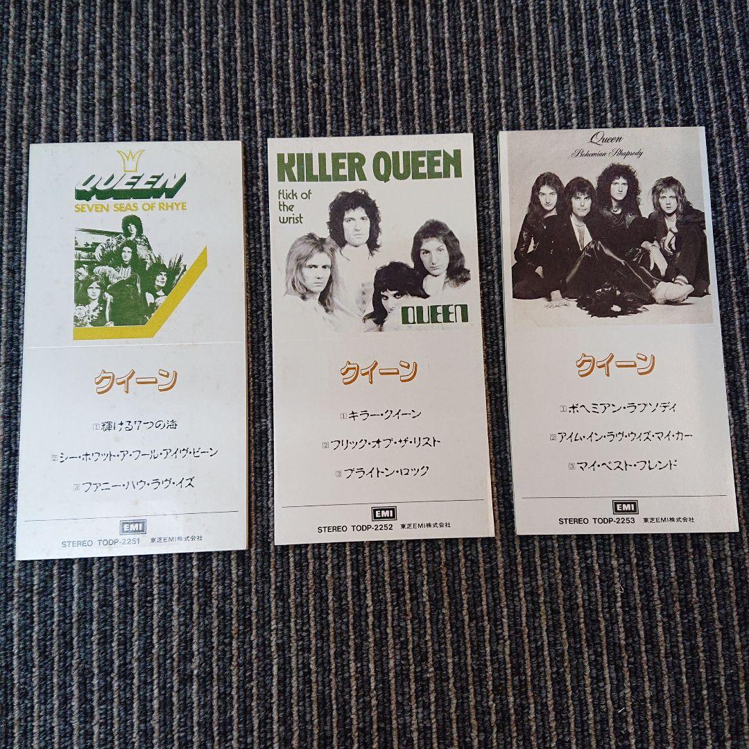 QUEEN 〜CD SINGLE BOX〜