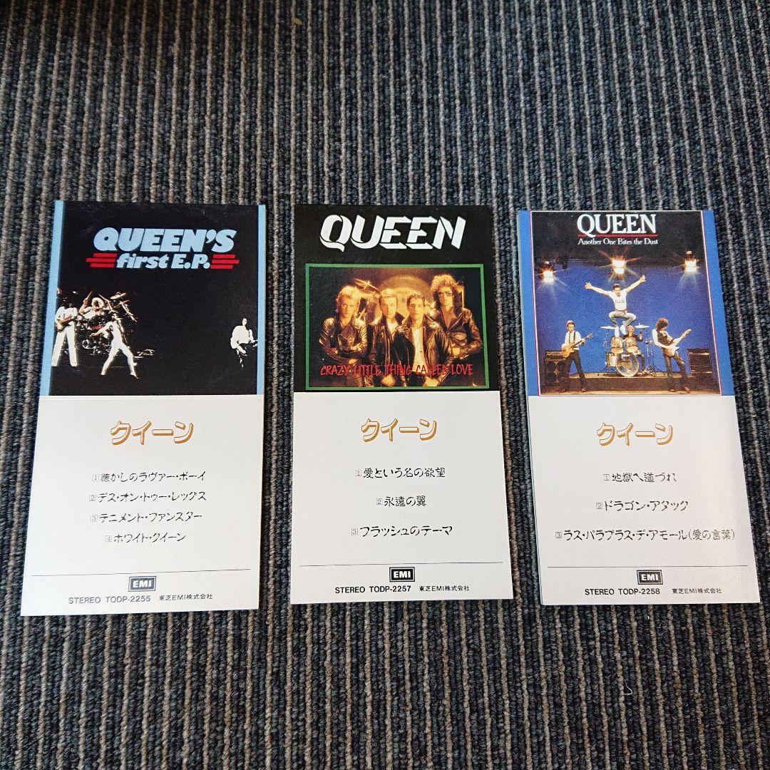 QUEEN 〜CD SINGLE BOX〜