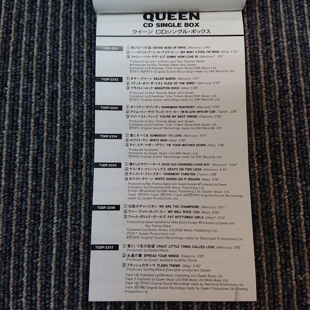 QUEEN 〜CD SINGLE BOX〜