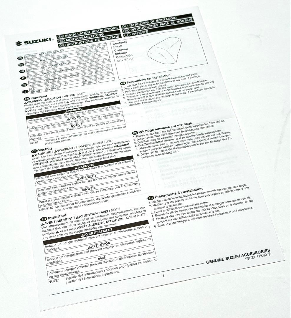 GSX-R1000R シングルシート カウル グラス マット メカニカル グレー