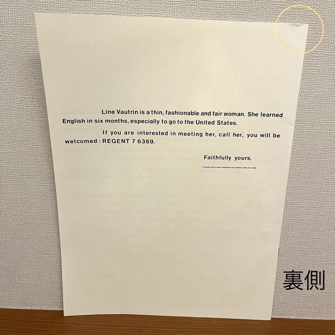 アート・デザイン・音楽 COMME des GARCONS Six / Number5.6 1990