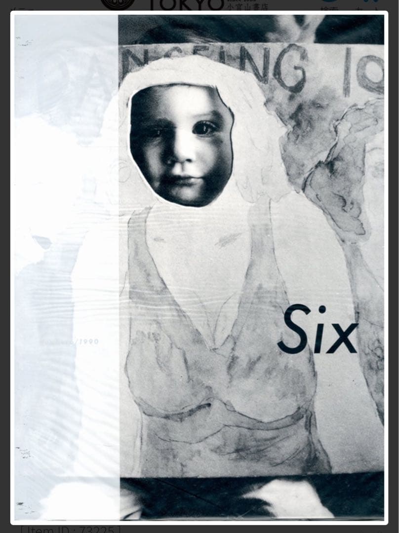 アート・デザイン・音楽 COMME des GARCONS Six / Number5.6 1990