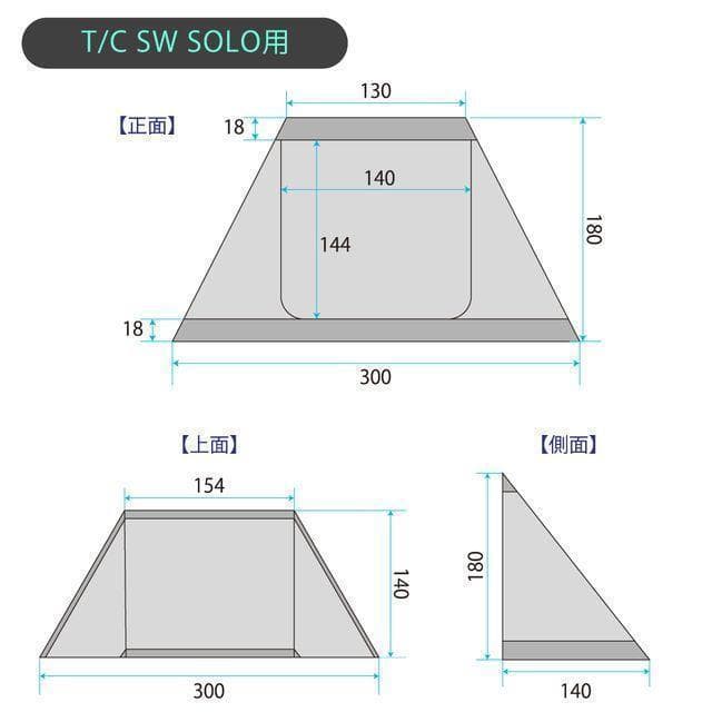 【新品同様】 ハンティングヘキサT/C SW SOLO OD フルオプション付属