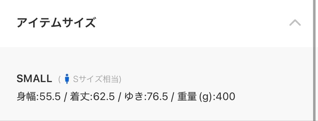 PUMA プーマ　ユニセックス　T7 トラックジャケット　JP Sサイズ