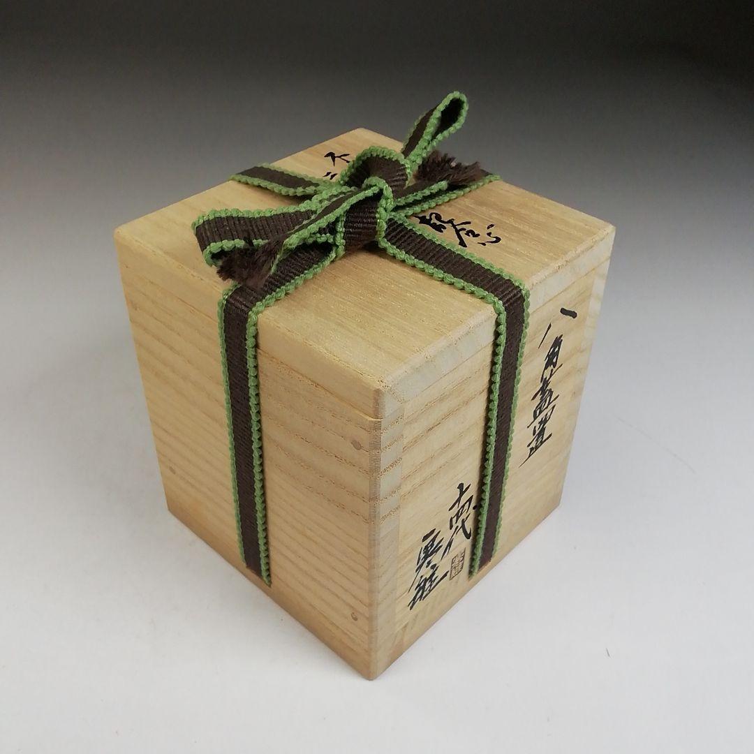 Ｗ１０３　蓋置　『八角蓋置』『十四代　宮崎寒雉 作』『鵬雲斎 書付』共箱　茶道具