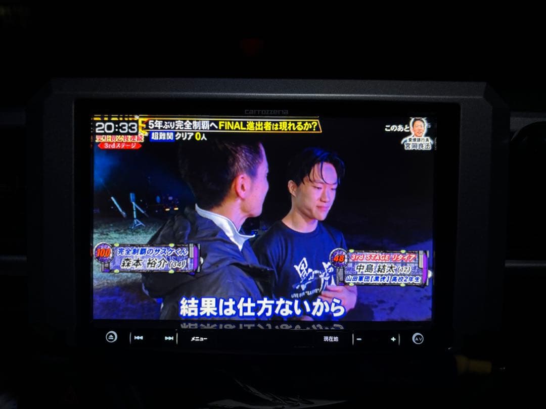 楽ナビ 8V型ワイド AVIC-RL902