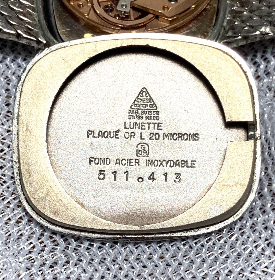 N*n様 オメガ ジュネーヴ ダイヤベゼル 手巻きレディース腕時計【稼働品】