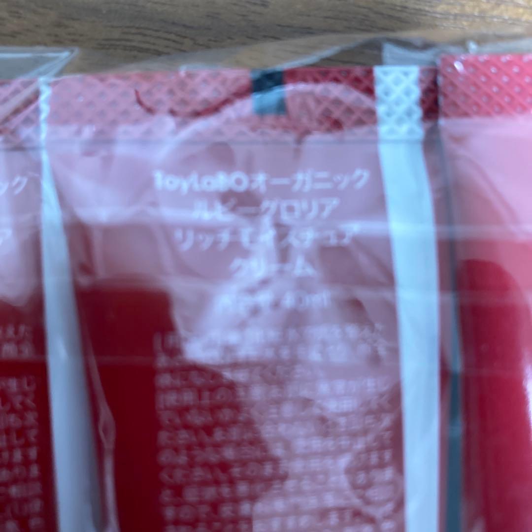 Ruby Gloria Rich Moisture Cream 3本セット