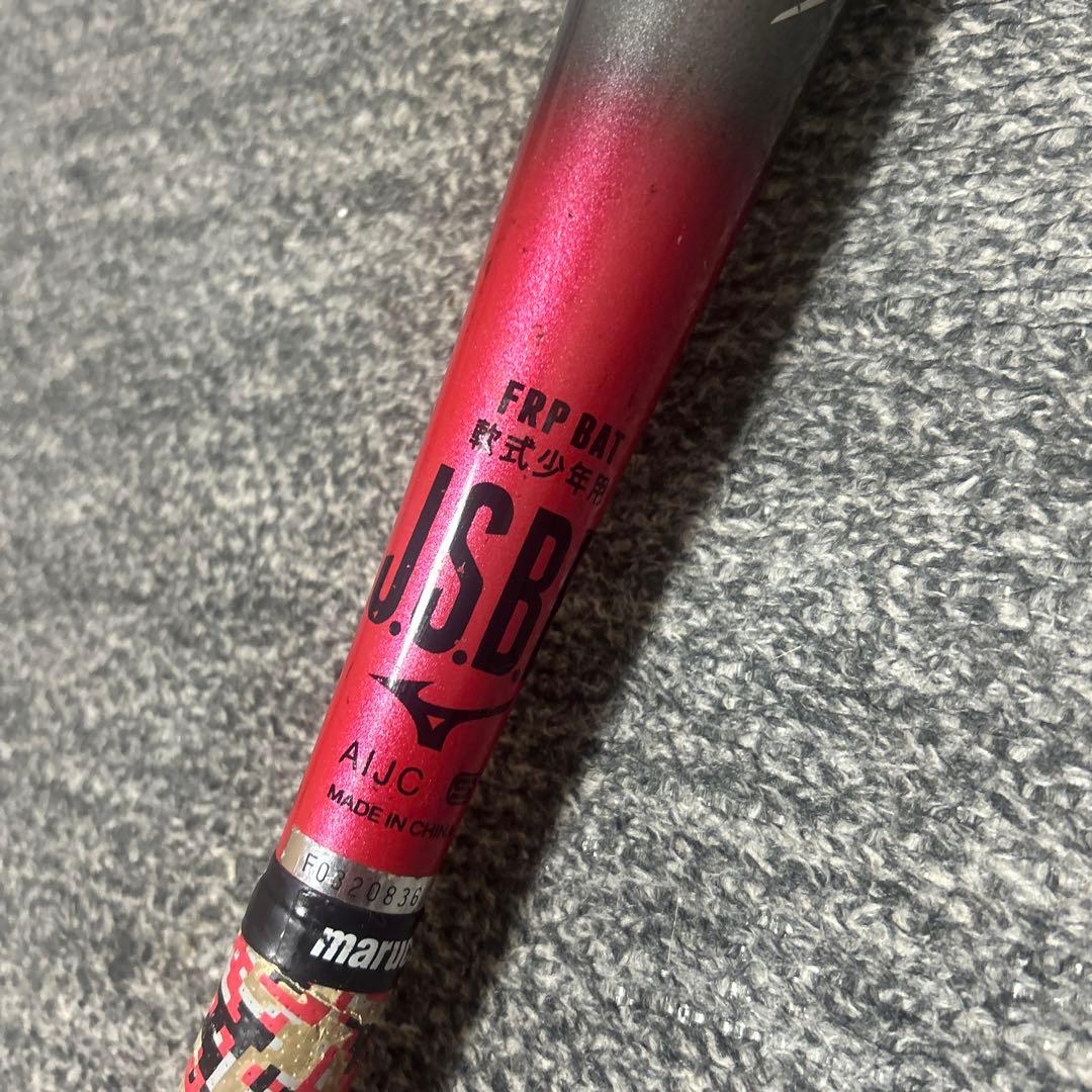 Mizuno J.S.B. FRPバット 黒赤　ギガキング