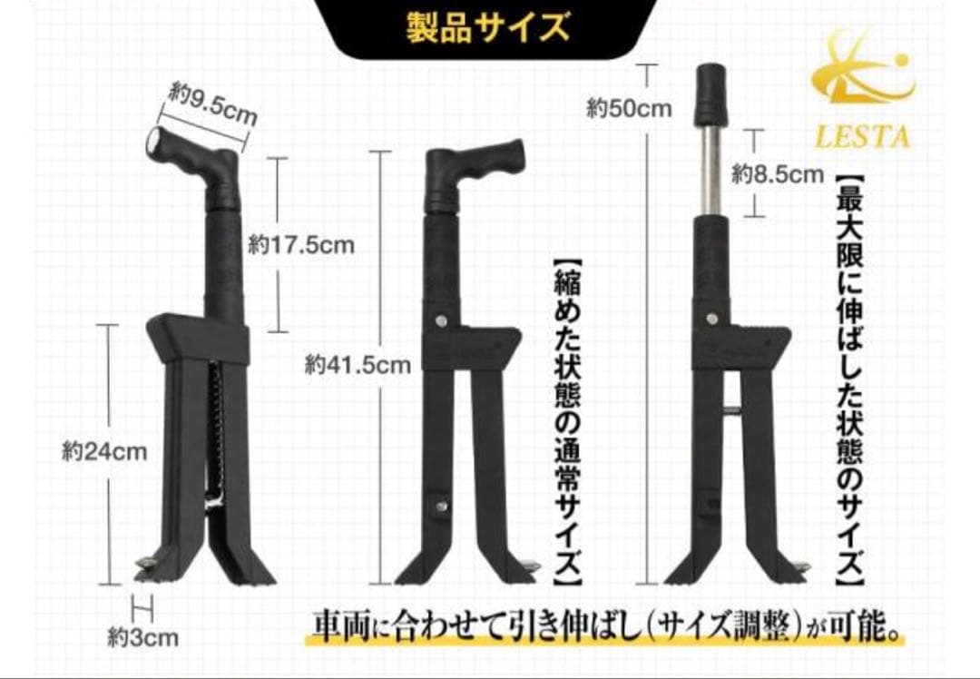 LESTA LST-P15 ブラック セキュリティロック