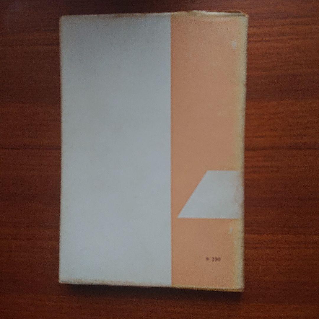 #東京大学理学部内数学物理問題研究会 受験問題200選シリーズ数学Ⅲ問題200選