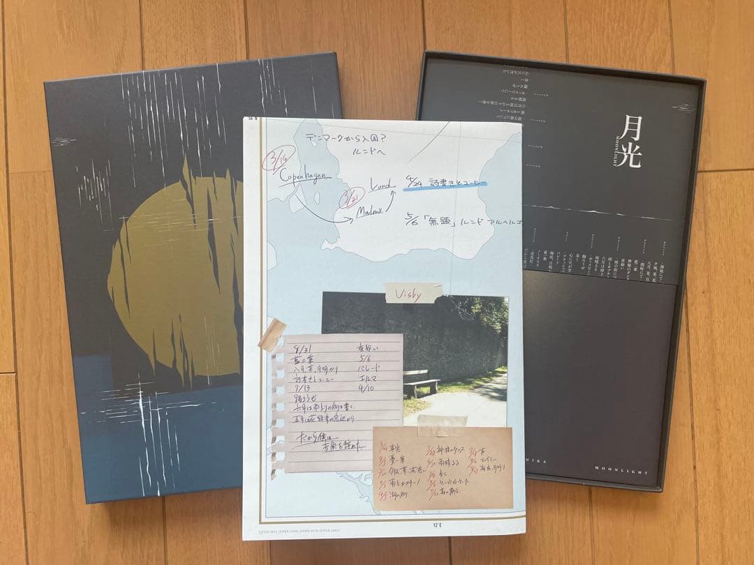 ヨルシカ　月光・前世 初回限定盤Blu-rayセット