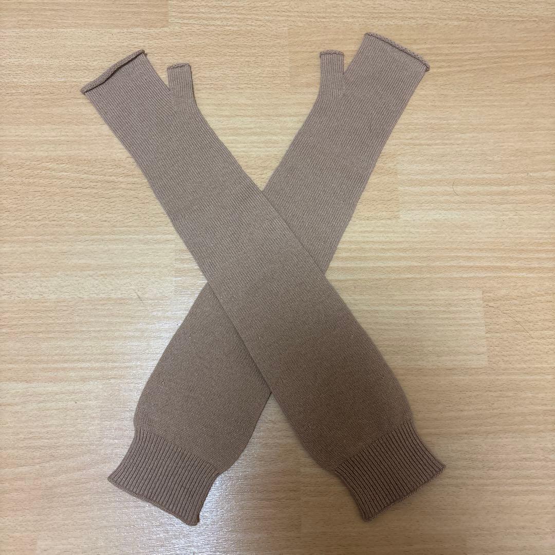 Maison Margiela アームカバー S ベージュ