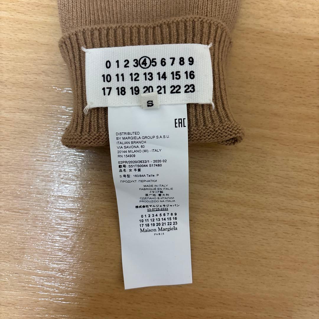 Maison Margiela アームカバー S ベージュ