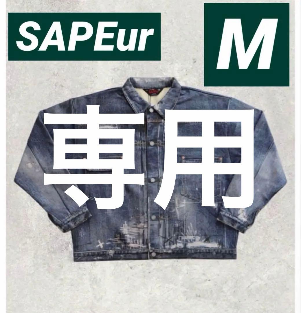 ガチャ SAPEur Lot.5067XX SWEAT JACKET