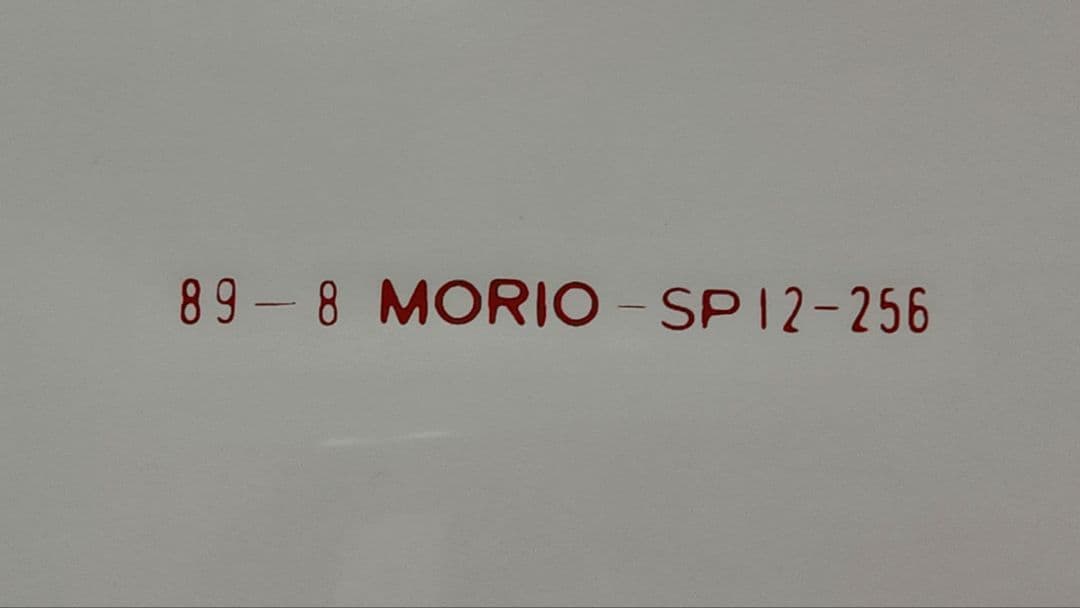 京葉車両センター205系 側面方向幕