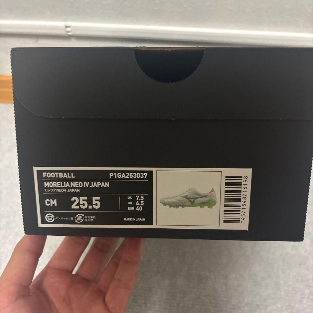 新品　レアサイズ　限定カラー　ミズノ　モレリア ネオ4 JAPAN 25.5cm