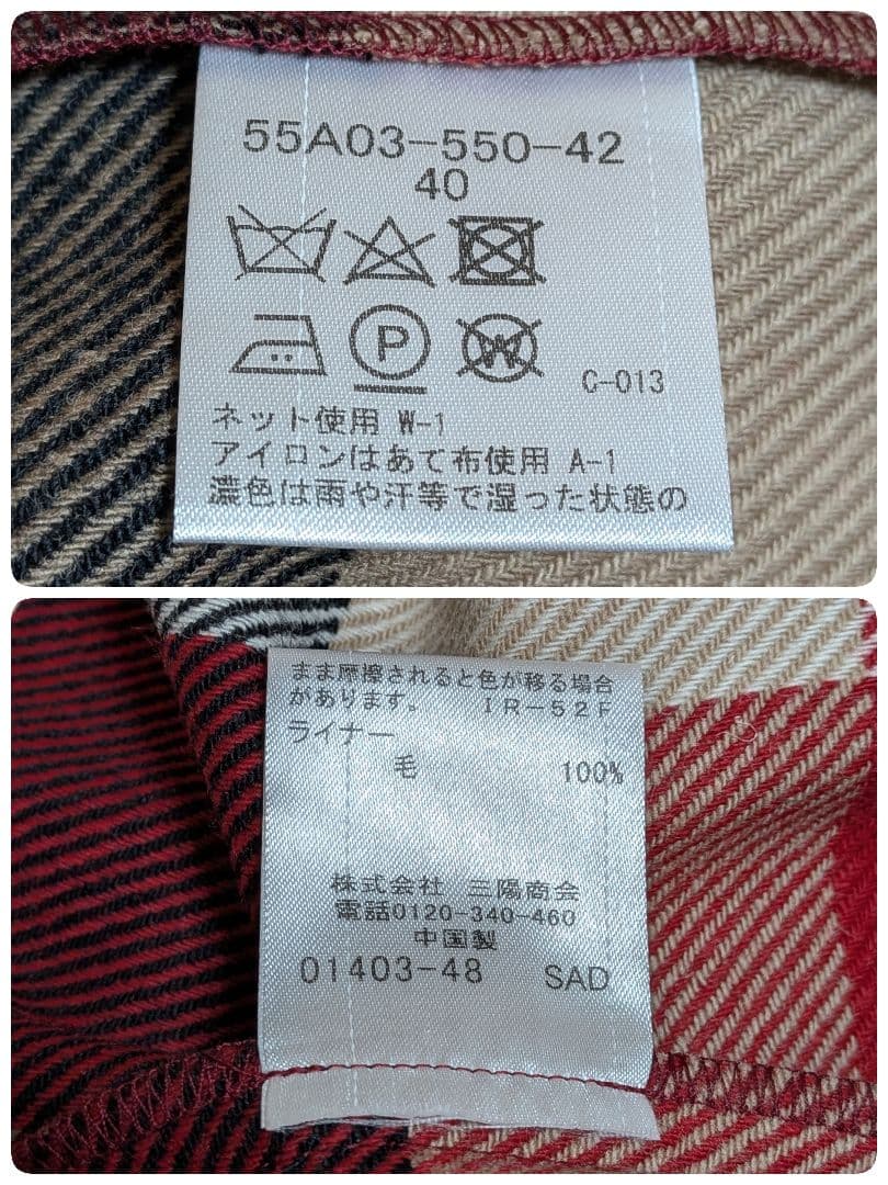 極美品✨️タグ付✨️ブルーレーベルクレトブリッジ トレンチコート ライナー付