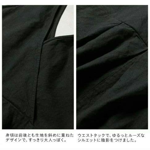 【amiです】ソウルベリー　心地よい日常のためのサロペット