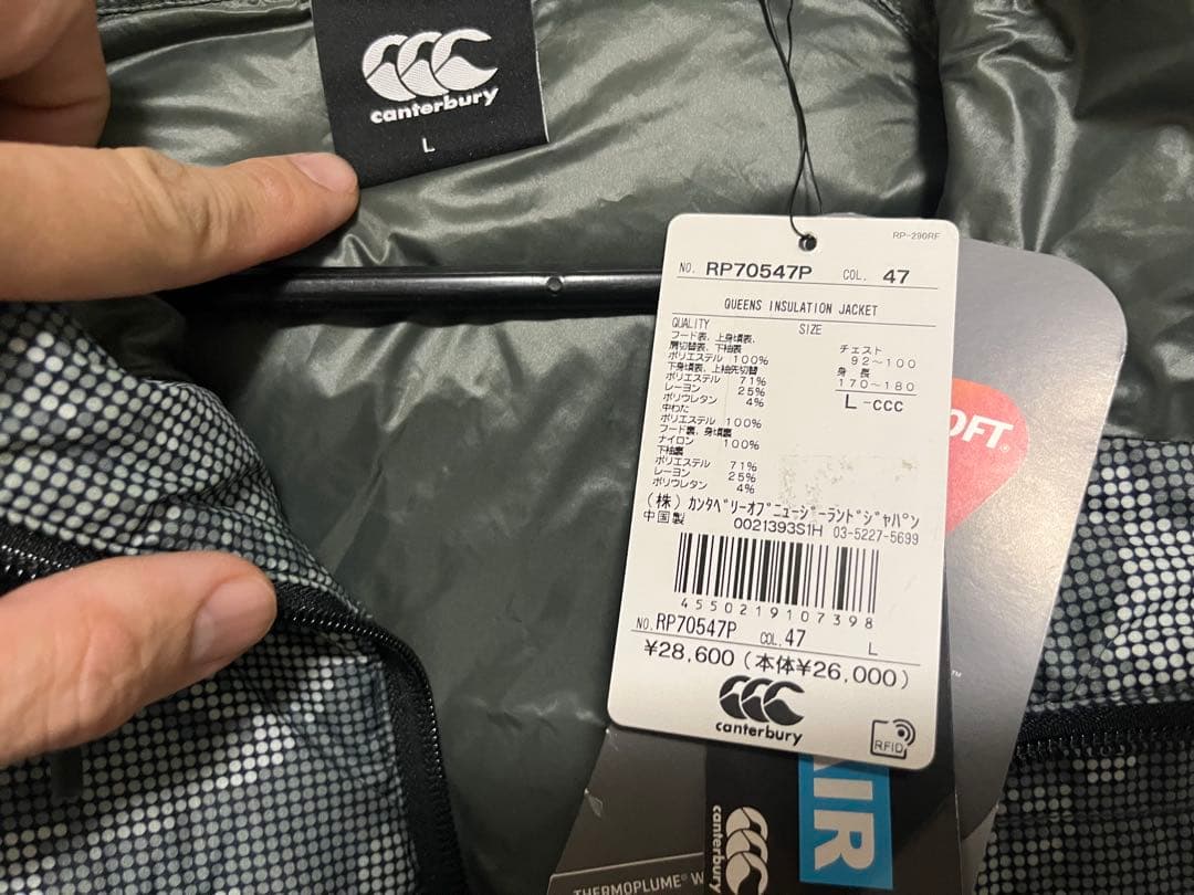 Canterbury カンタベリー クイーンズインサレーションジャケット
