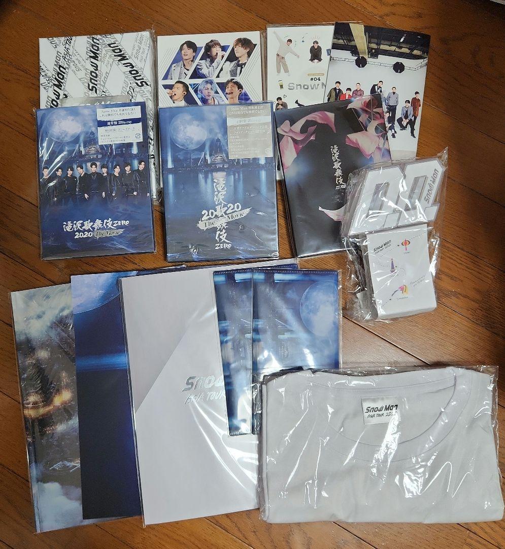 Man　CD/Blu-rayまとめ売り　滝沢歌舞伎ZERO　その他