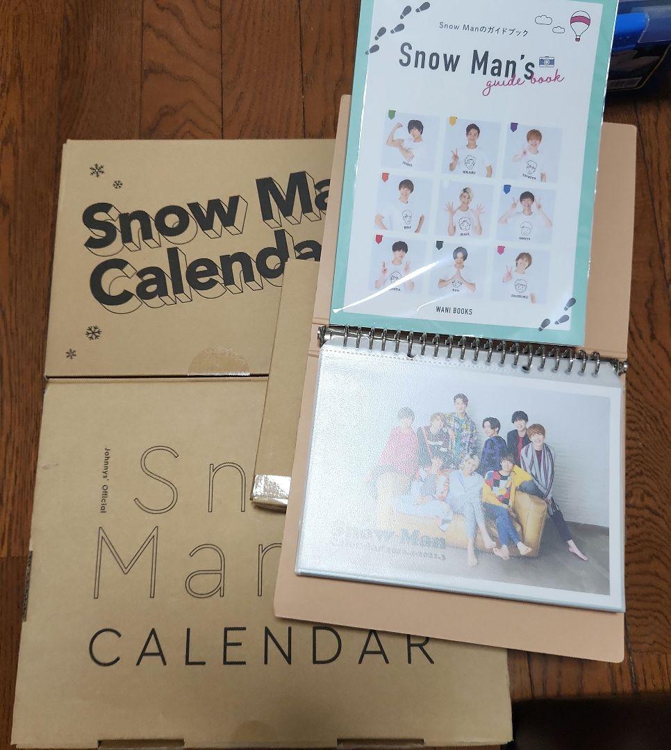 Man　CD/Blu-rayまとめ売り　滝沢歌舞伎ZERO　その他