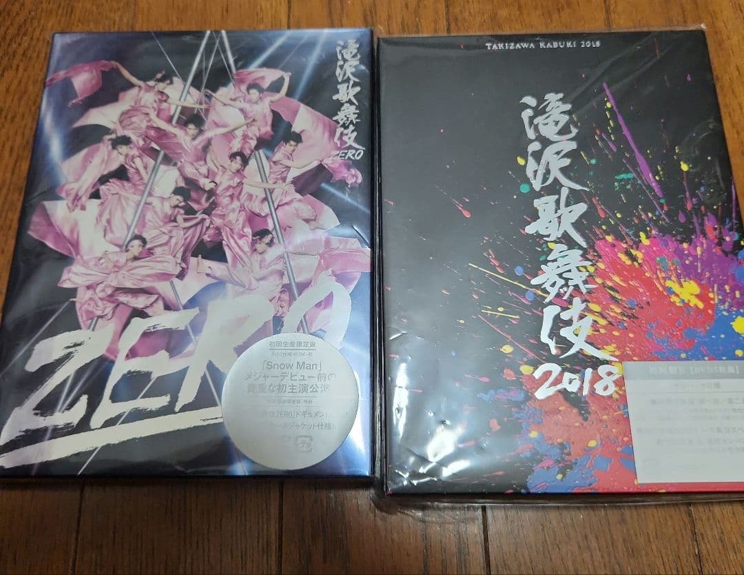 Man　CD/Blu-rayまとめ売り　滝沢歌舞伎ZERO　その他