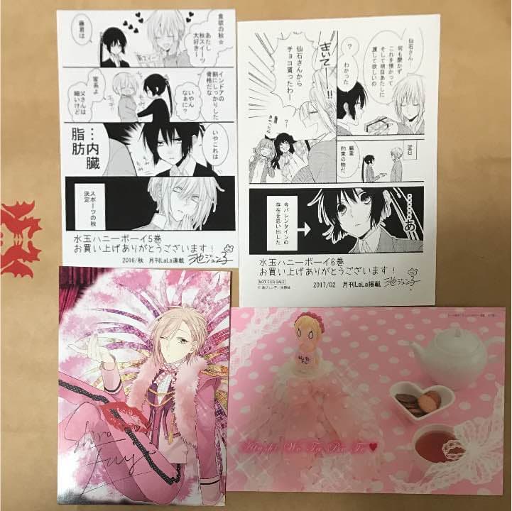 水玉ハニーボーイ