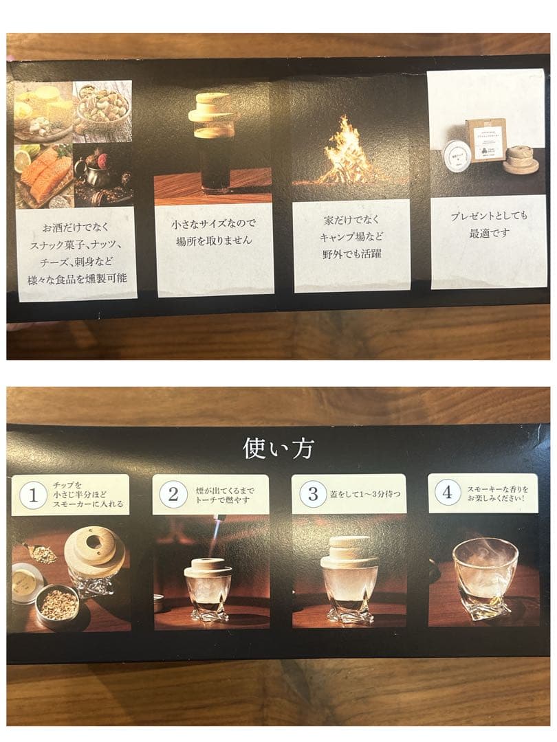 新品未使用 TARU HOLIC GLASS TOP SMOKER おしゃれ