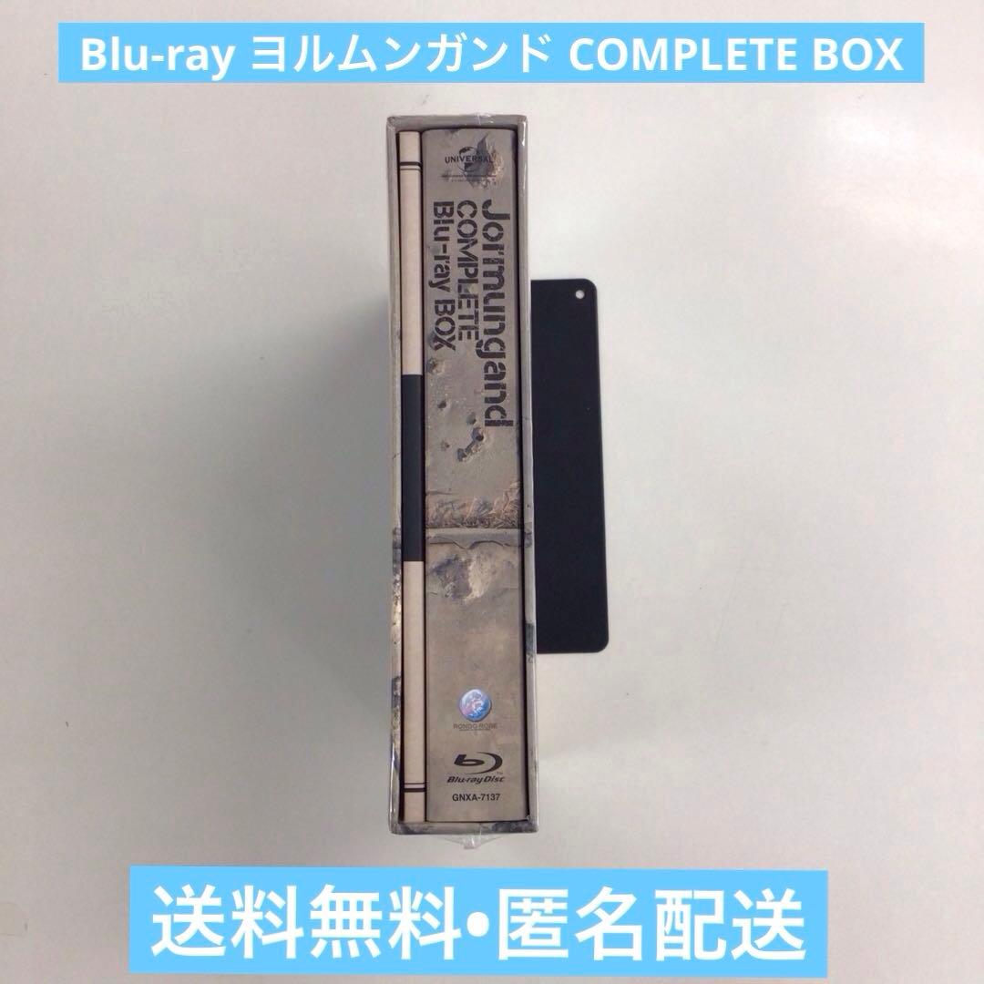 Blu-ray ヨルムンガンド COMPLETE BOX 【動作確認済み】