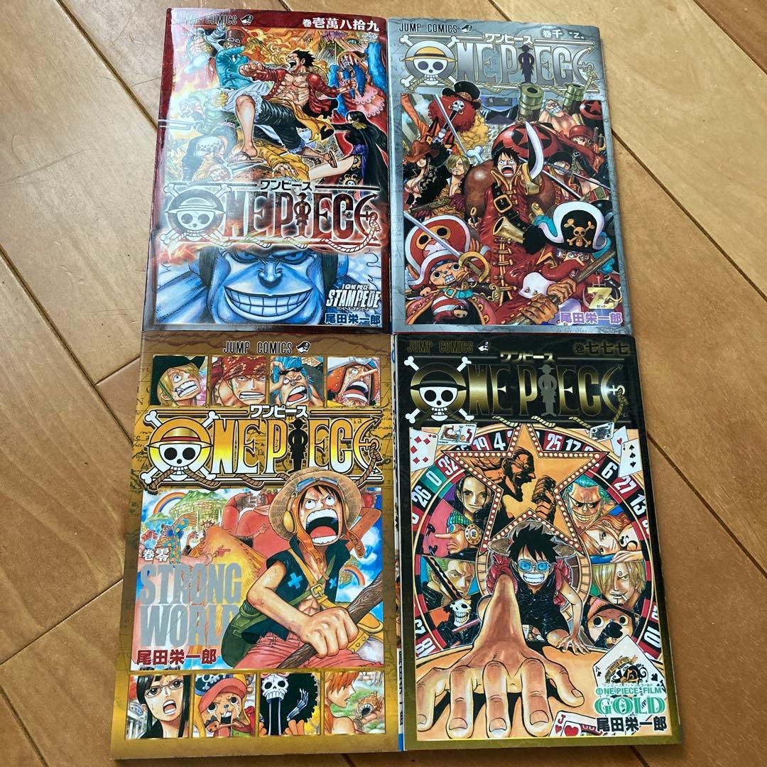 ワンピース フィルムコミック 4巻セット