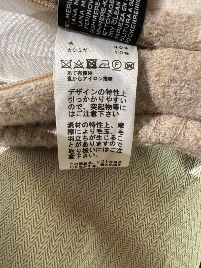 エルメス　アヴァロン pm クッション（ベージュ）