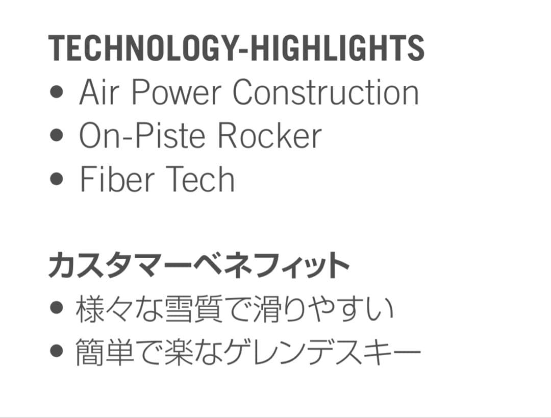 FISCHER フィッシャー RC ONE LITE 72 スキー板　レディース