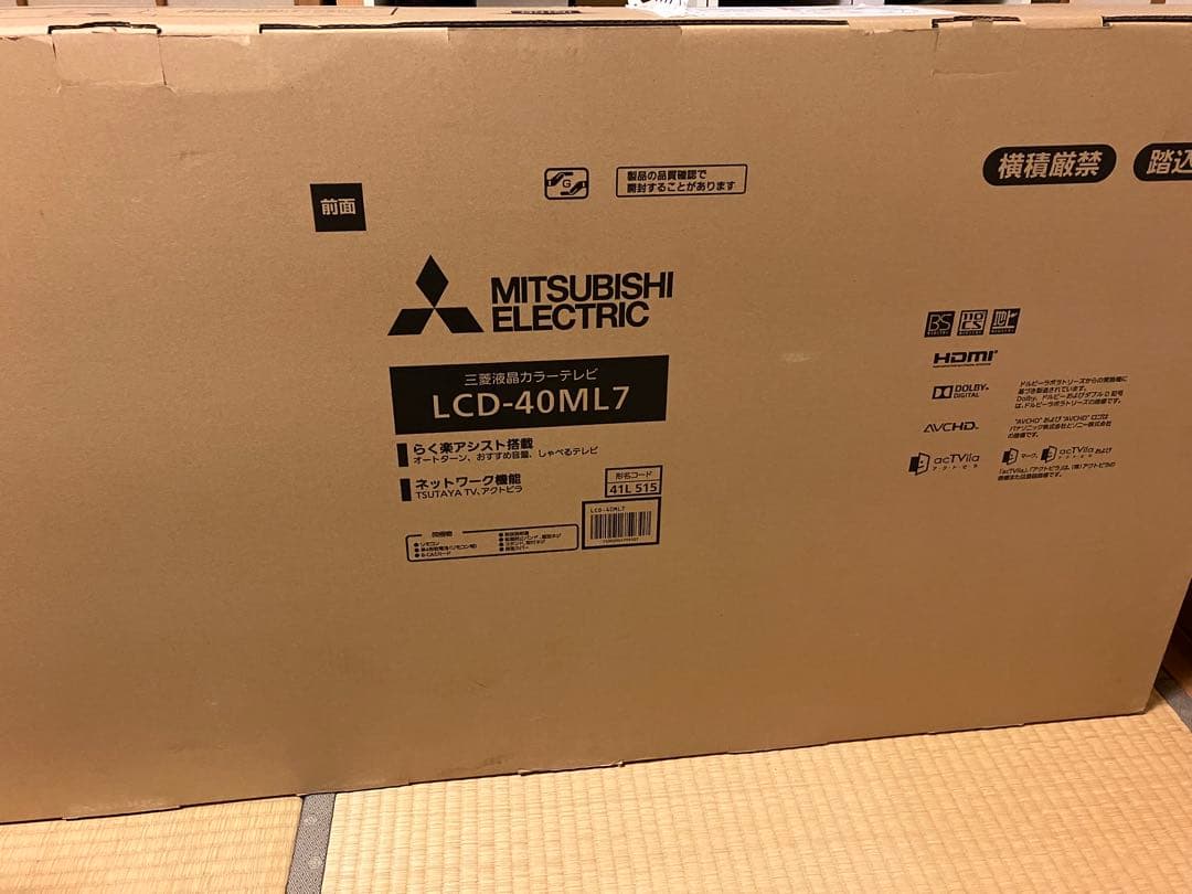 その他 MITSUBISHI LCD-40ML7
