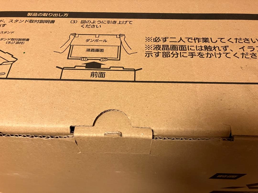 その他 MITSUBISHI LCD-40ML7