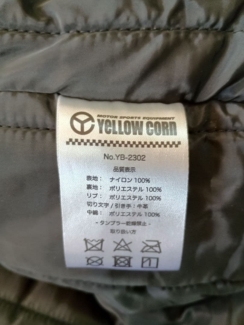 イエローコーン ウインター ジャケット YB-2302
