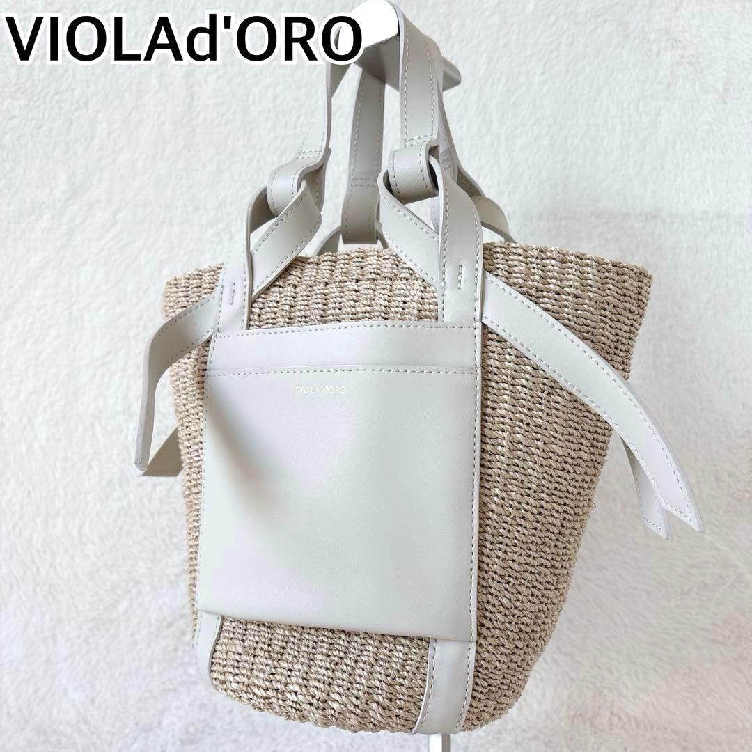極美品✨ヴィオラドーロ　かごバッグ　ホワイトレザー　夏バッグ　本革　ゴールドロゴ