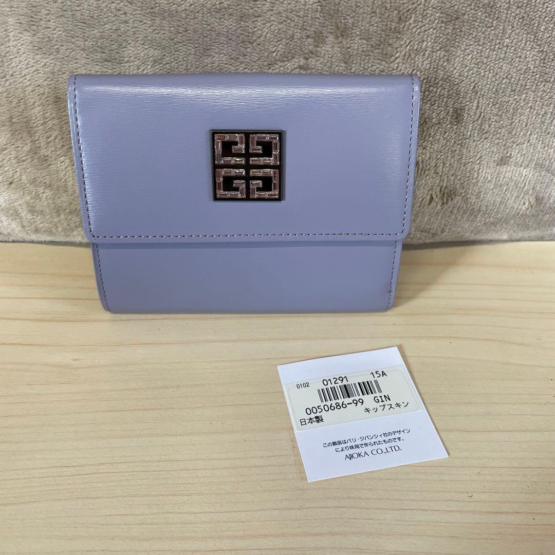 GIVENCHY ジバンシー　キップスキン　二つ折り財布　薄紫　パープル