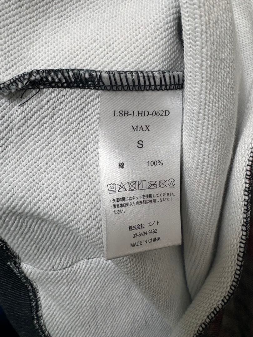 トップス stranger things x little sunny bite MAX