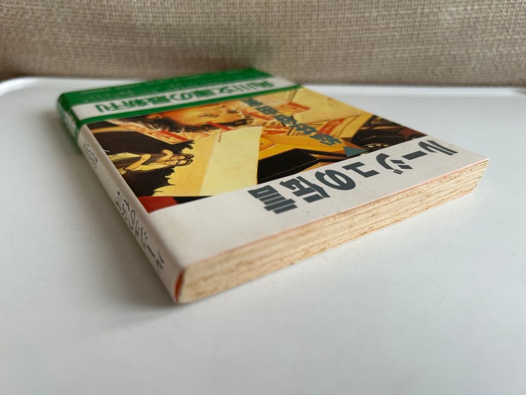 【 ファン必見!! 帯付初版 】 ルージュの伝言 松任谷由美