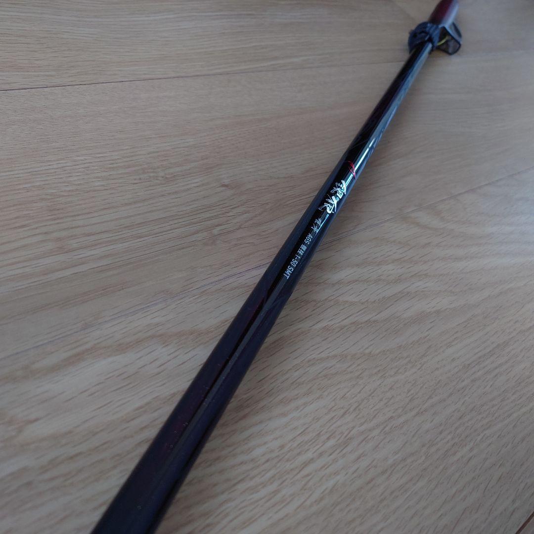 【美品】ダイワ 銀狼唯牙 AGS 競技 1-50SMT