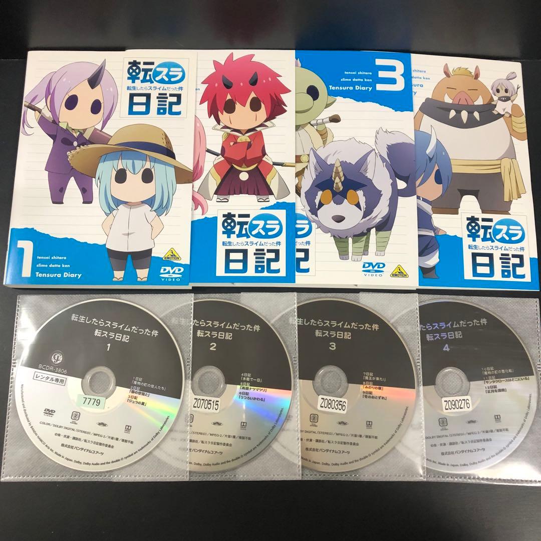 転生したらスライムだった件 1期+2期+OVA レンタルDVD アニメ 全巻