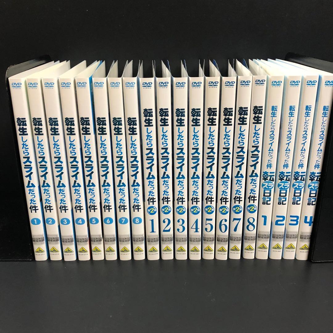 転生したらスライムだった件 1期+2期+OVA レンタルDVD アニメ 全巻